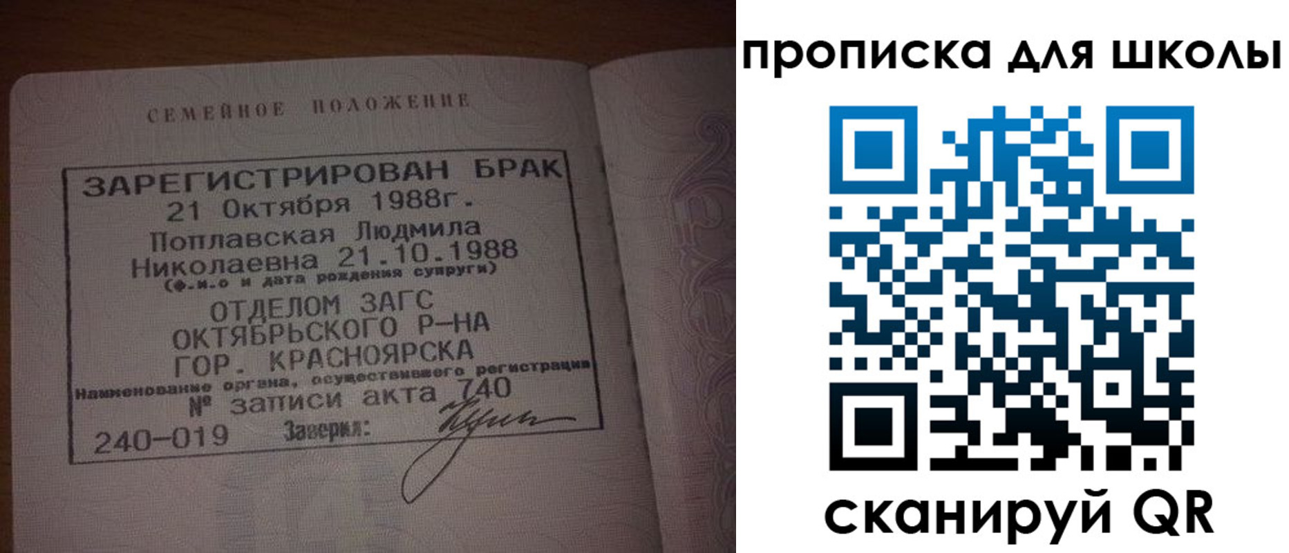 прописка от собственника в Чаплыгине
