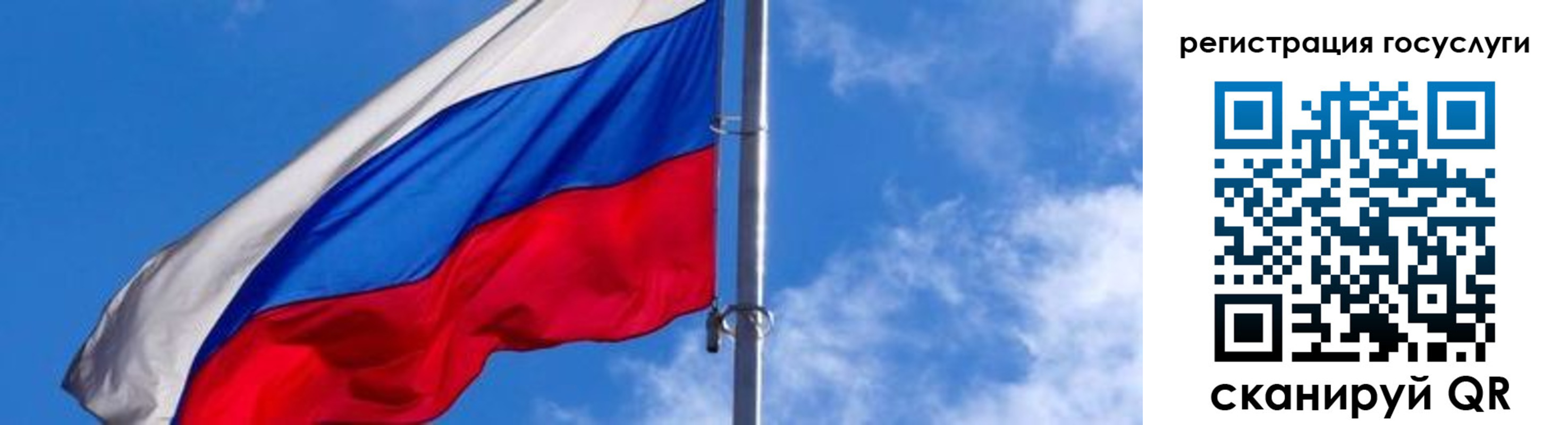 прописка иностранных граждан в Чаплыгине