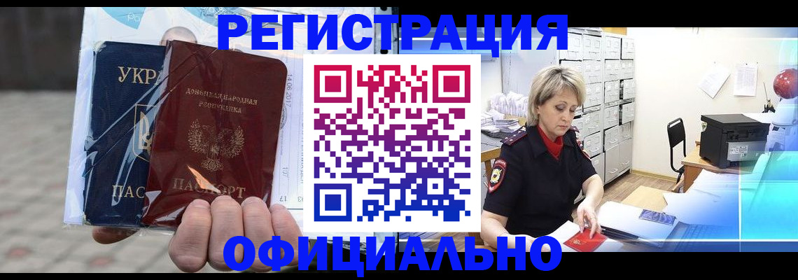 где прописаться в Чаплыгине