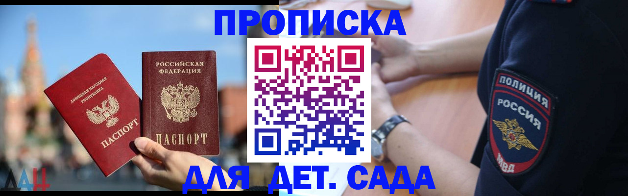 найти адрес прописки в Чаплыгине